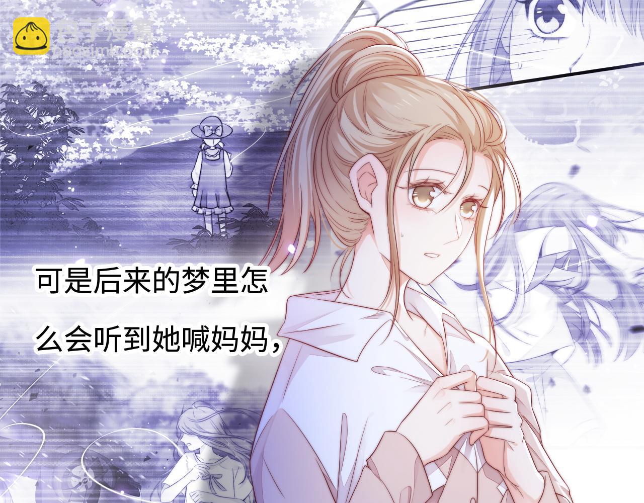 第34话 如果我没活下来28