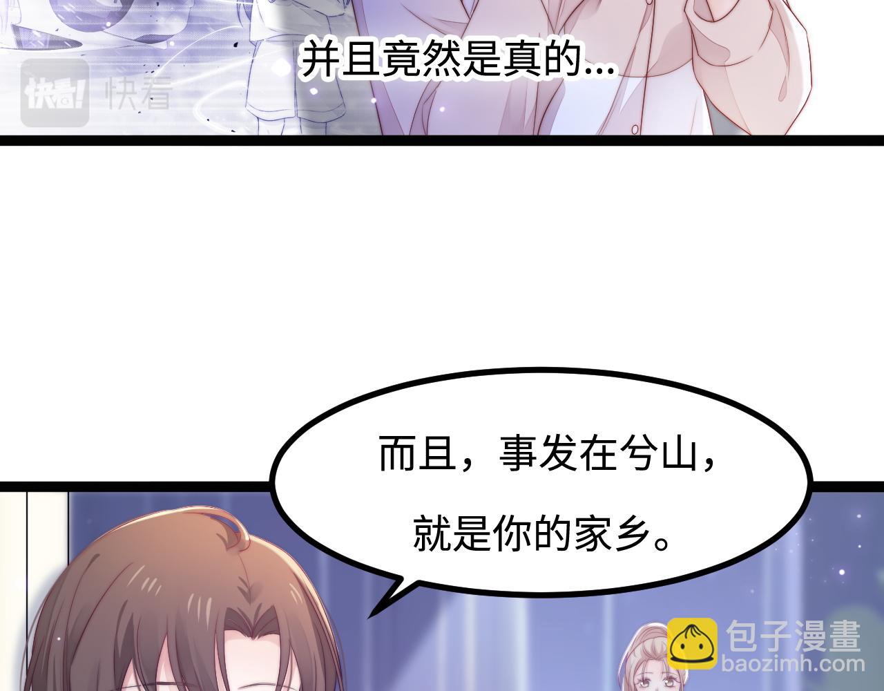第34话 如果我没活下来29
