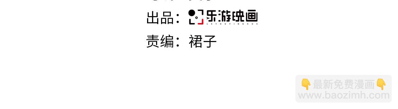 第34话 如果我没活下来3