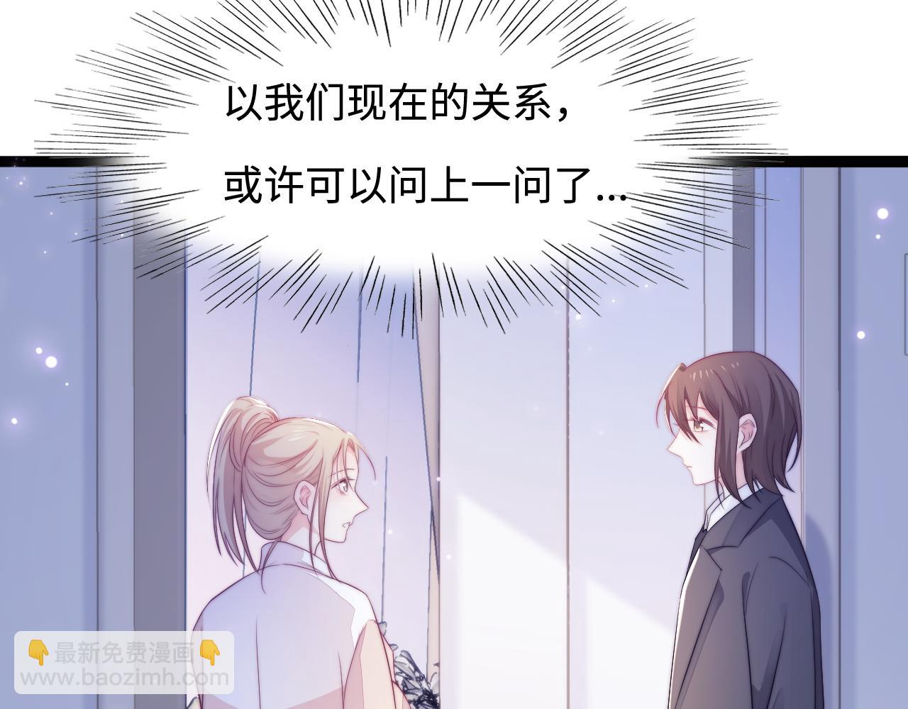 第34话 如果我没活下来31