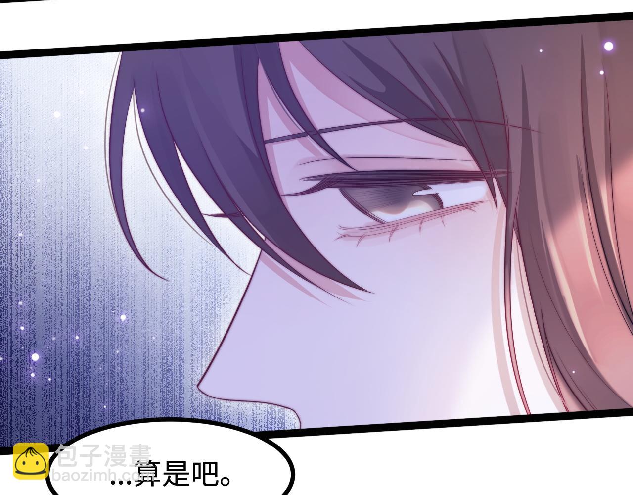 第34话 如果我没活下来33