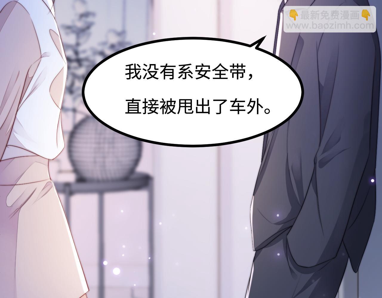 第34话 如果我没活下来35