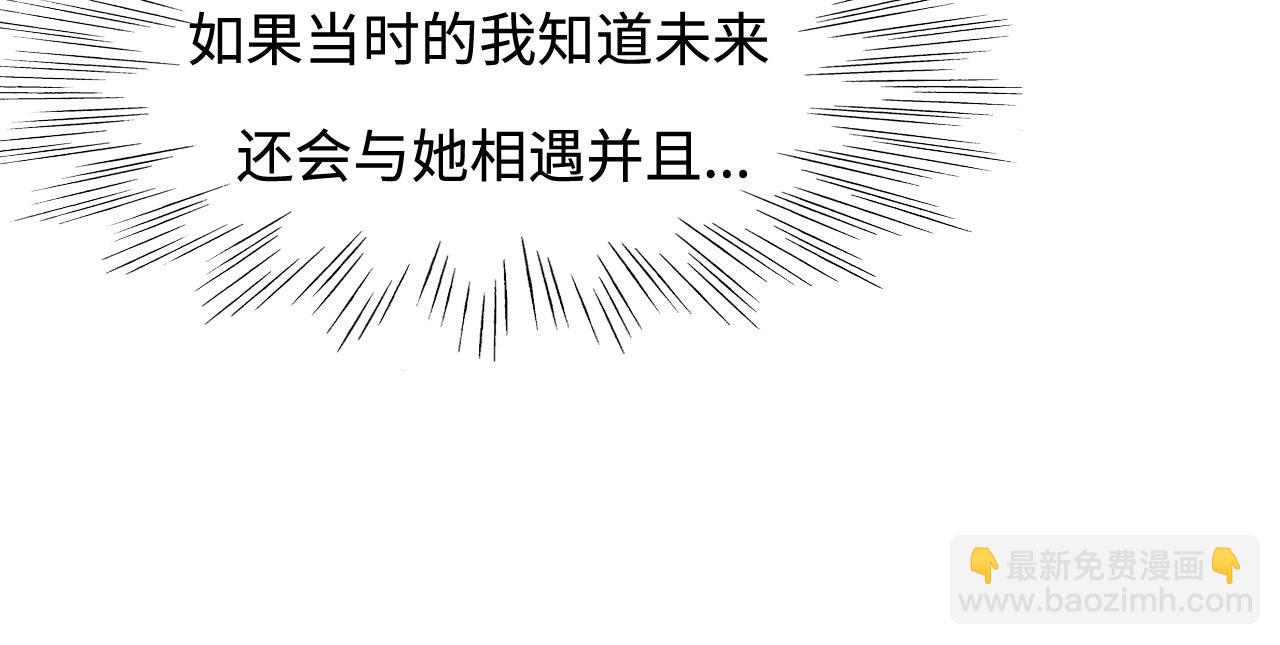 第34话 如果我没活下来37