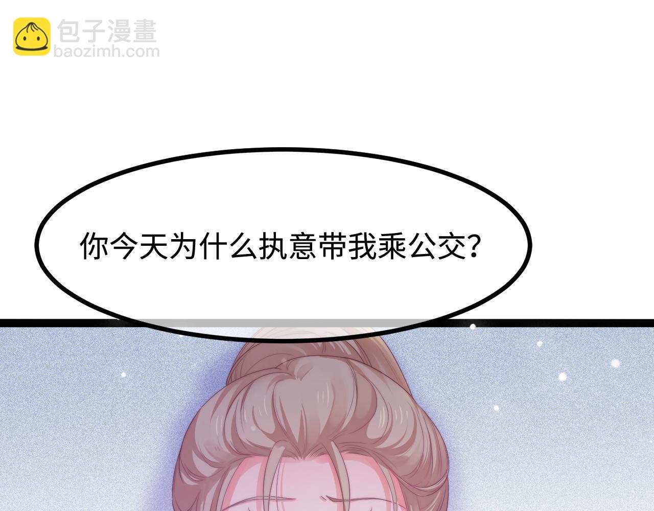 第34话 如果我没活下来4