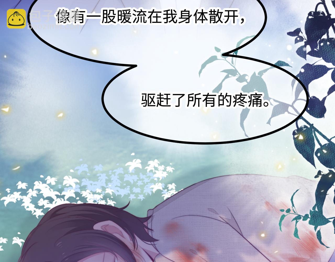 第34话 如果我没活下来40