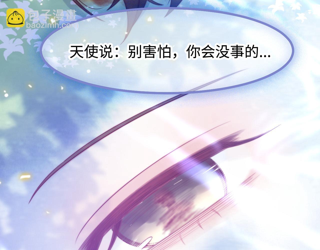 第34话 如果我没活下来44