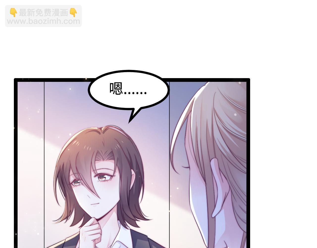 第34话 如果我没活下来48