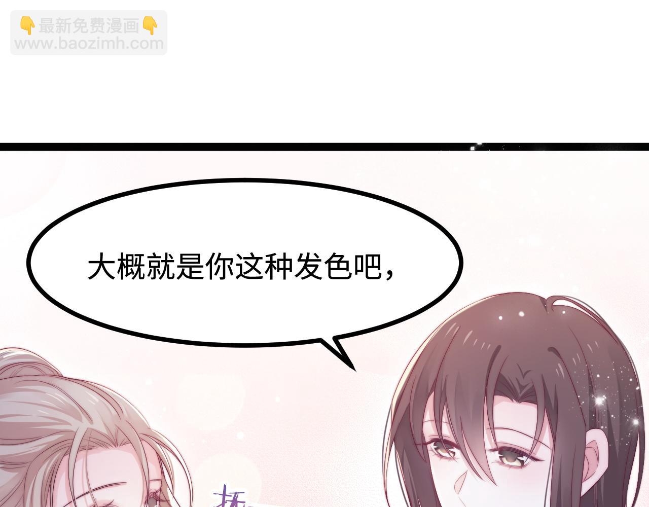 第34话 如果我没活下来55