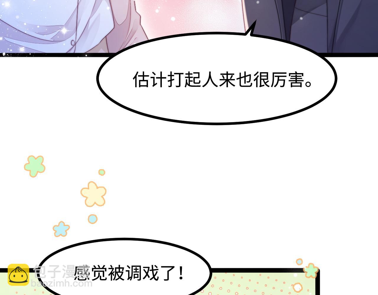 第34话 如果我没活下来57