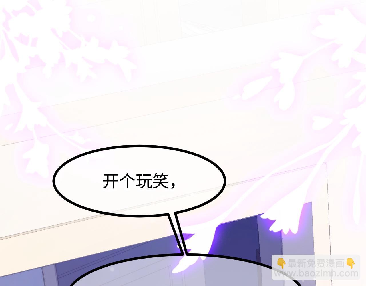 第34话 如果我没活下来59