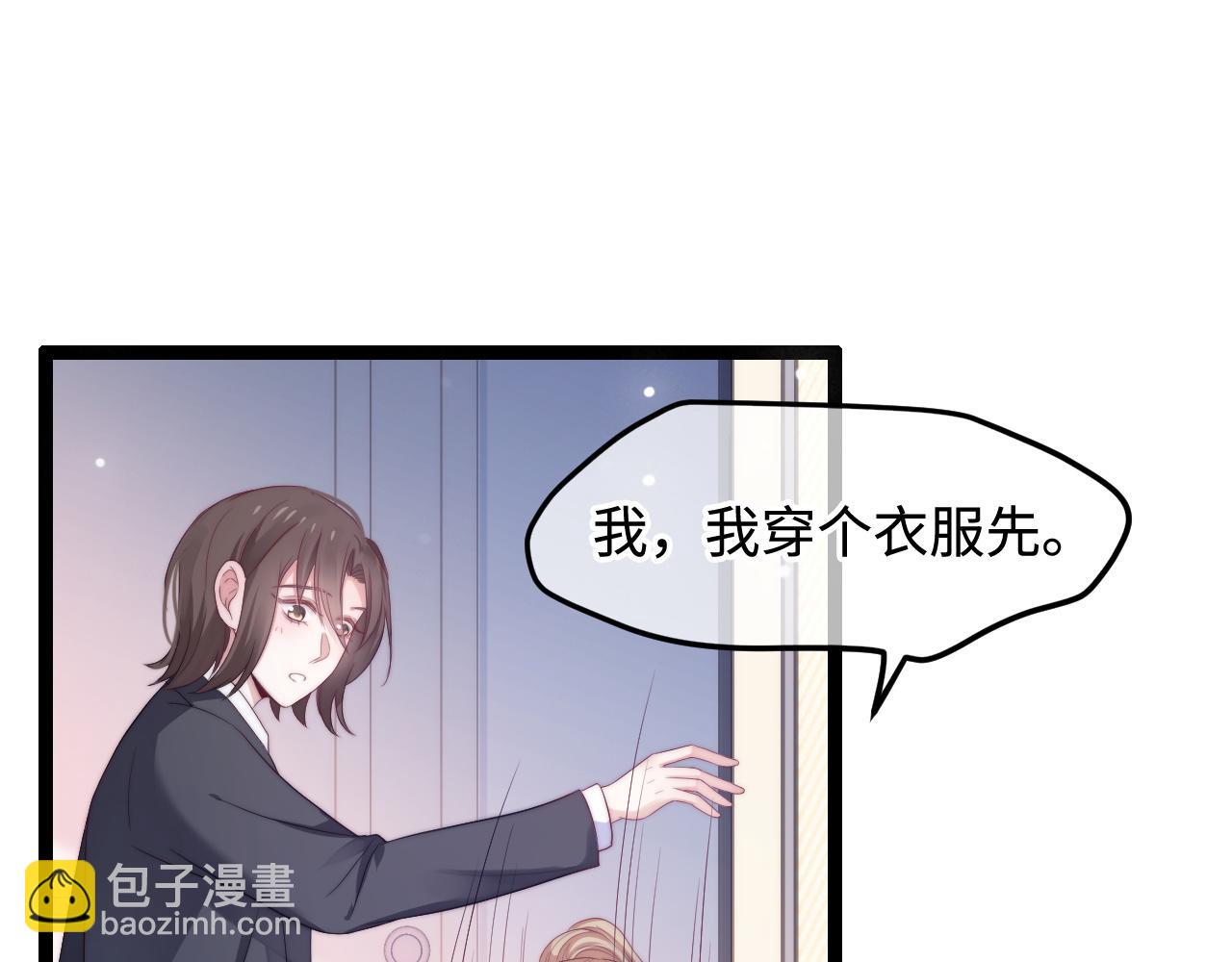 第34话 如果我没活下来6