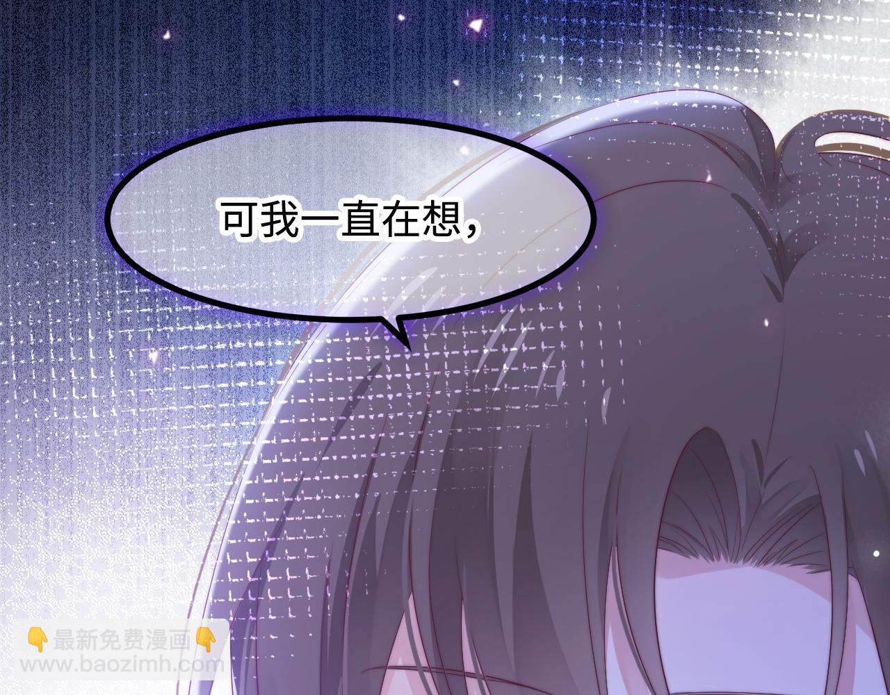 第34话 如果我没活下来64