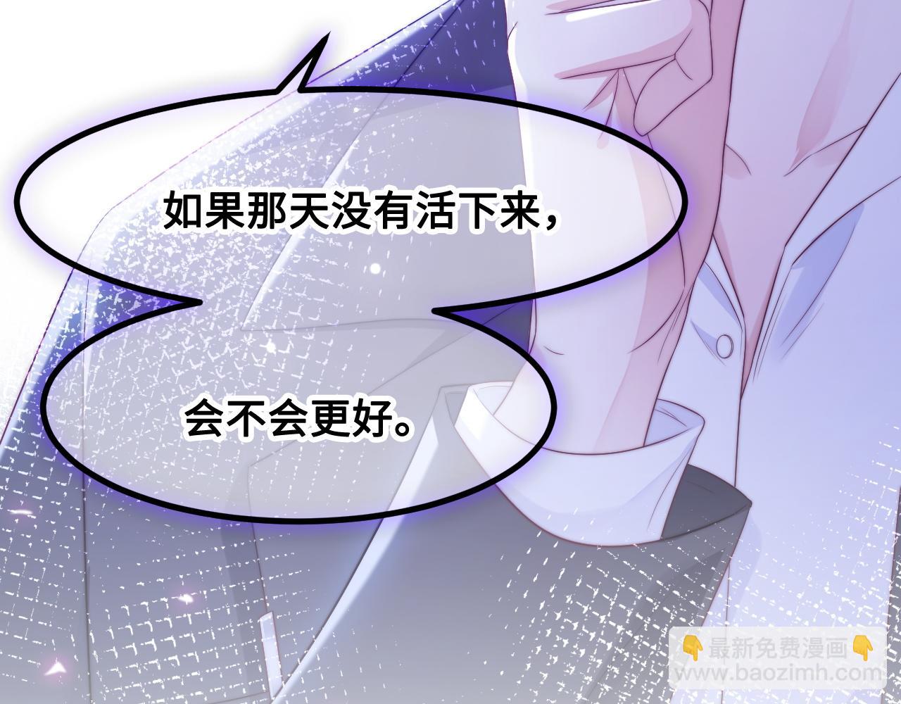 第34话 如果我没活下来66
