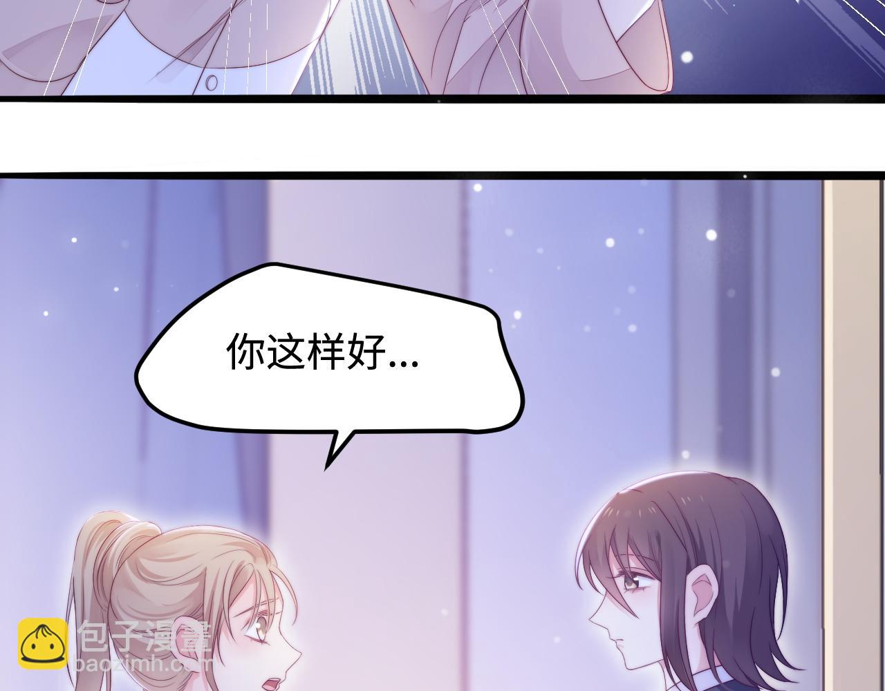 第34话 如果我没活下来70
