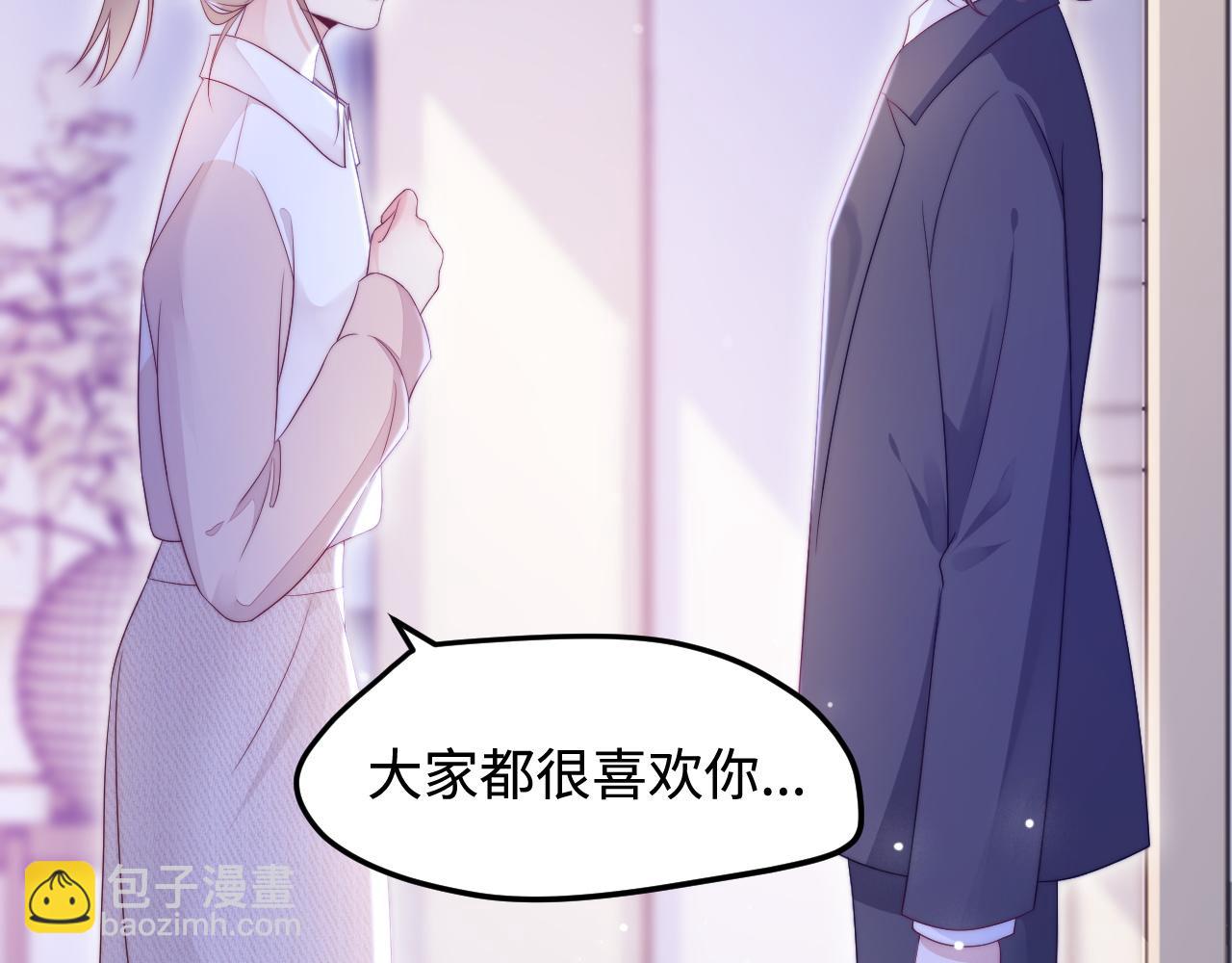 第34话 如果我没活下来71