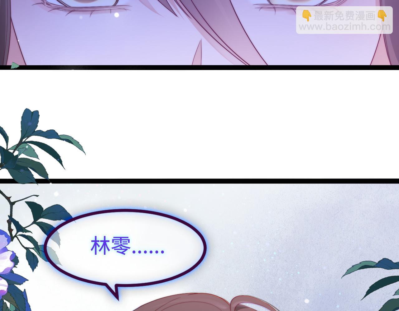 第34话 如果我没活下来74