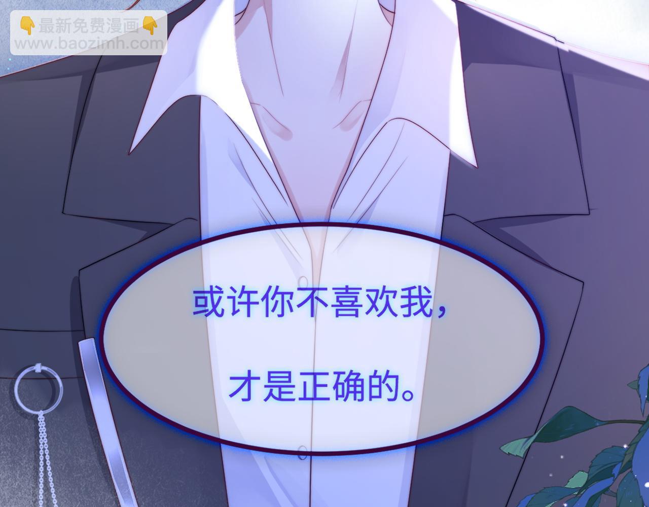 第34话 如果我没活下来76