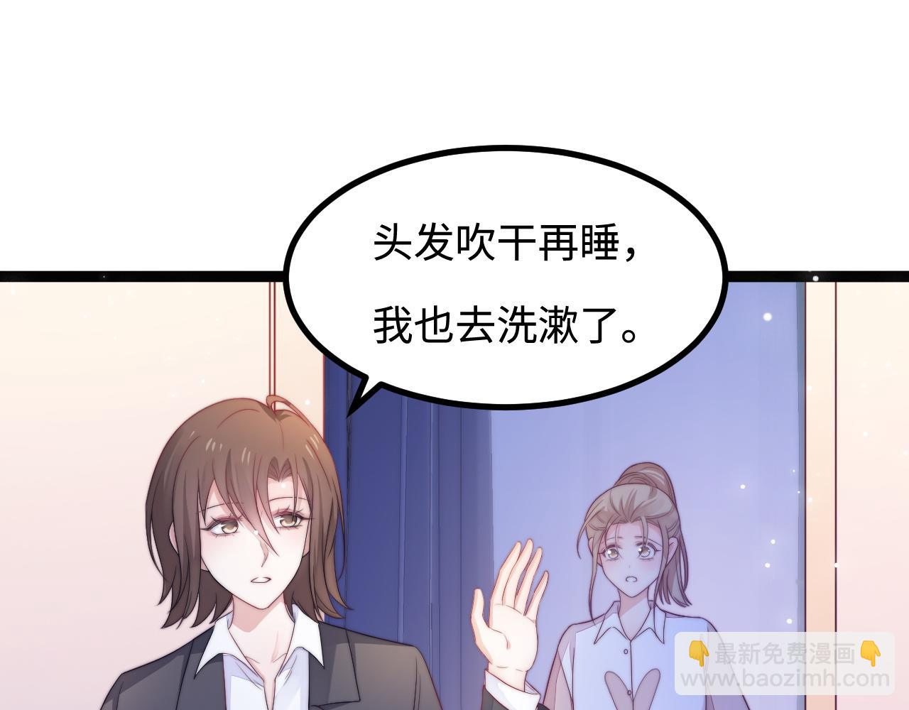 第34话 如果我没活下来81