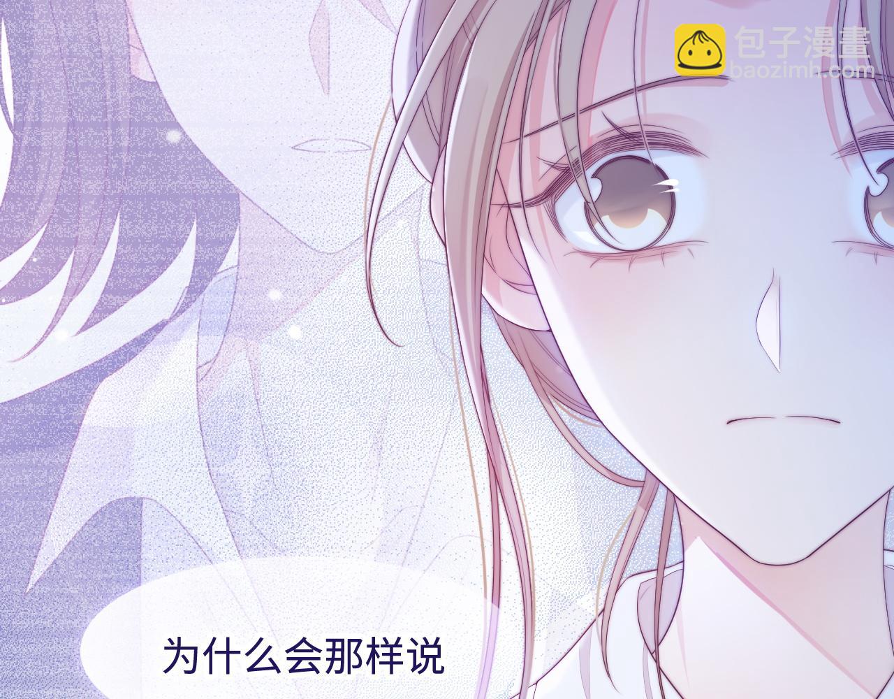 第34话 如果我没活下来86