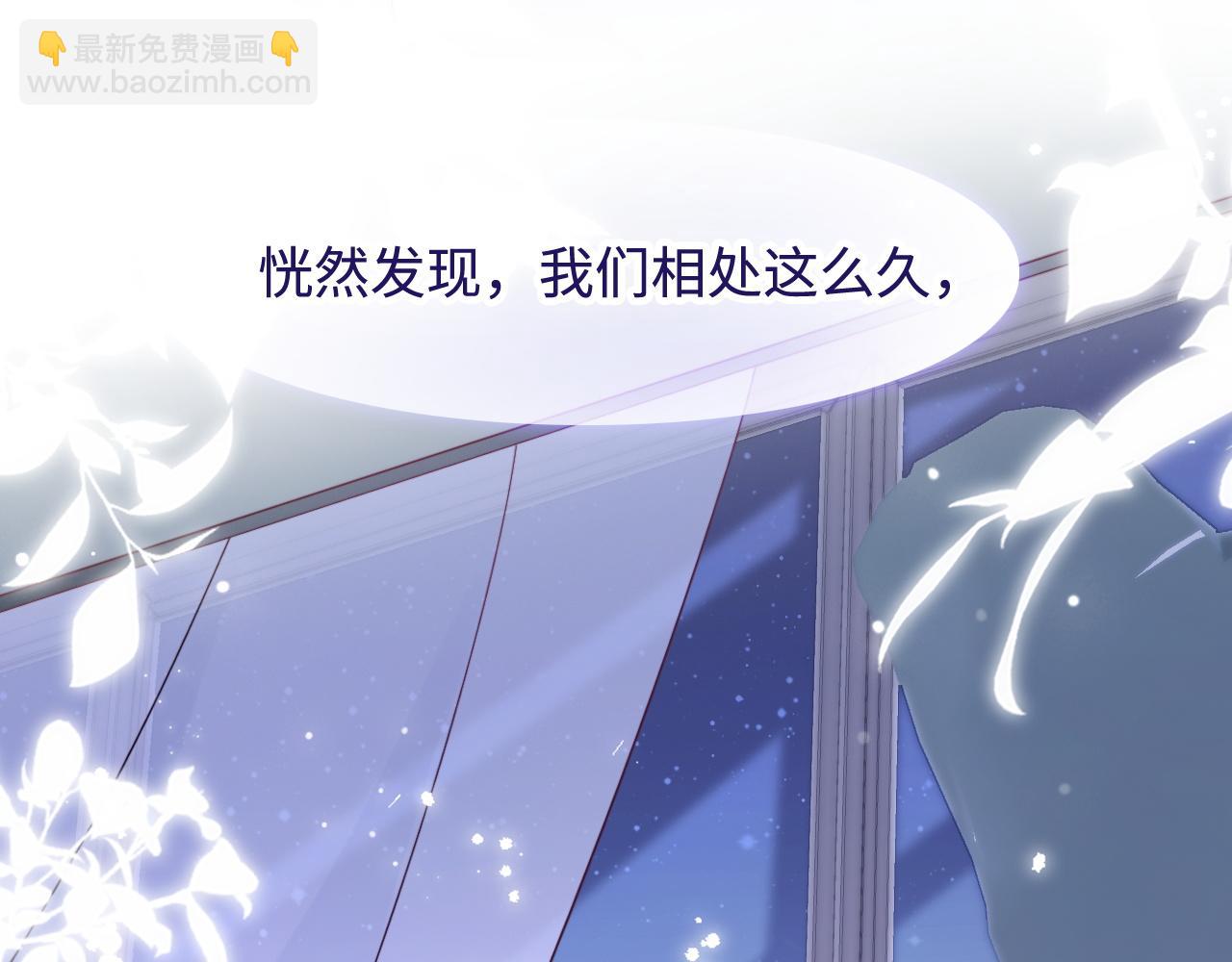 第34话 如果我没活下来88