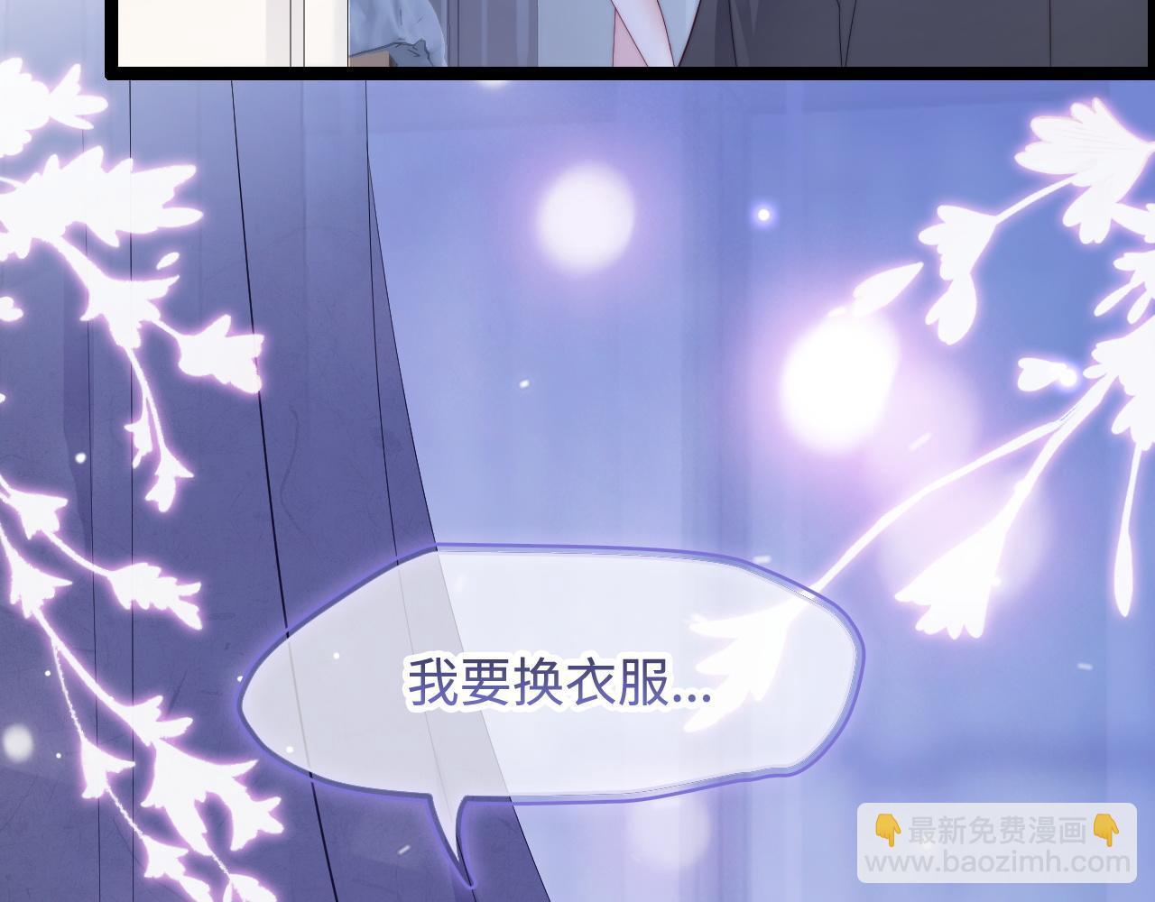 第34话 如果我没活下来9