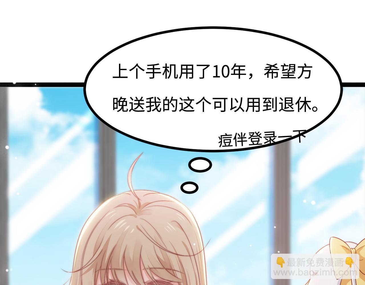第34话 如果我没活下来96
