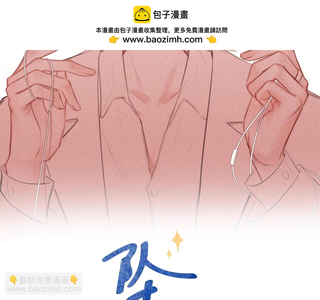 第46话 在意的事1