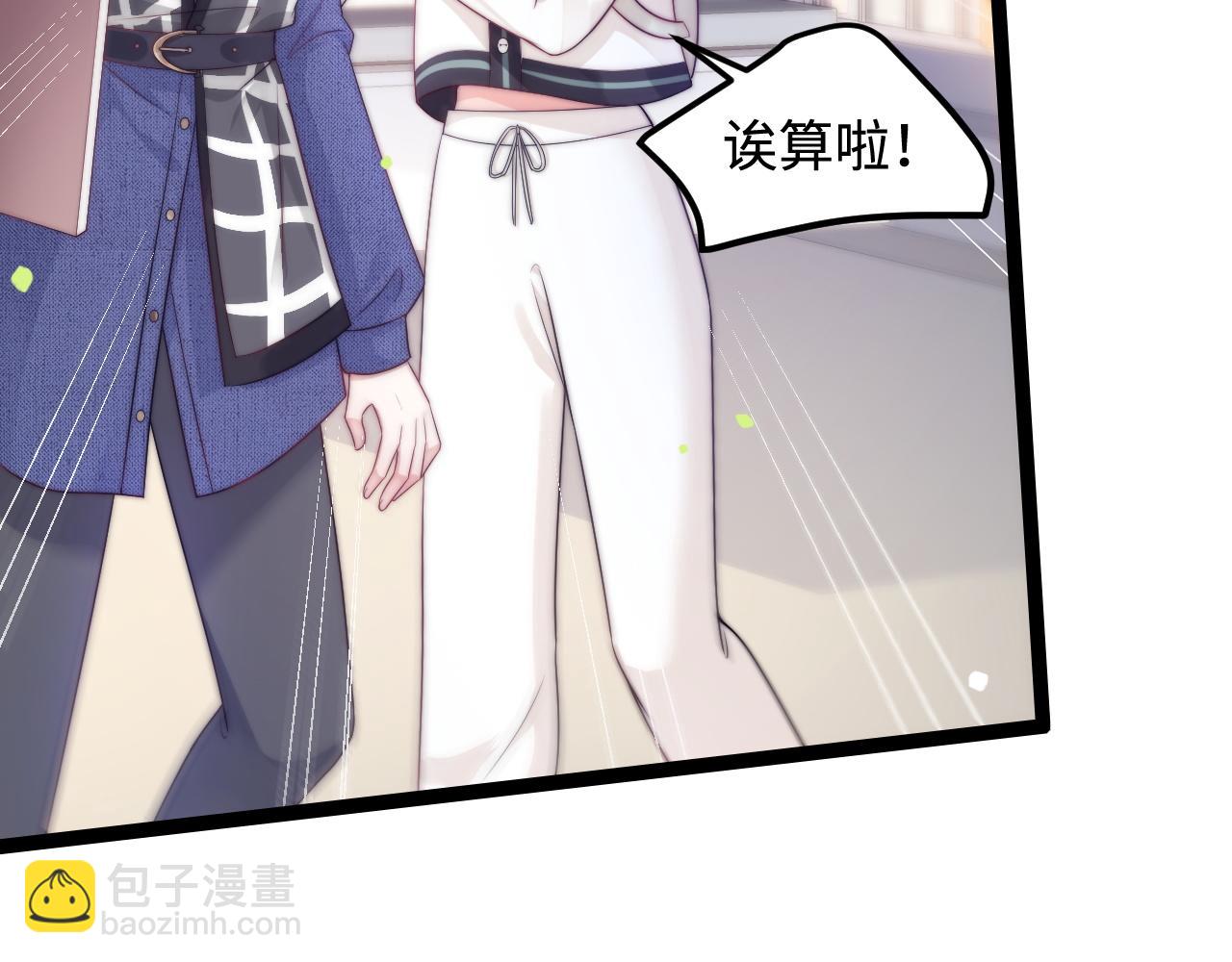 第46话 在意的事10