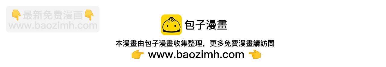 第46话 在意的事103