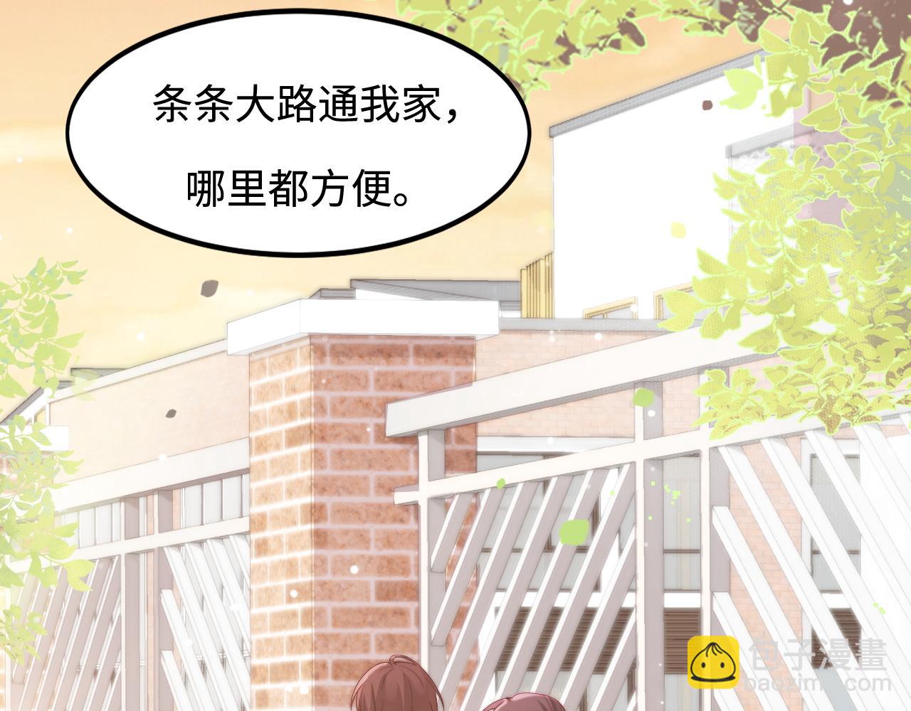 第46话 在意的事104