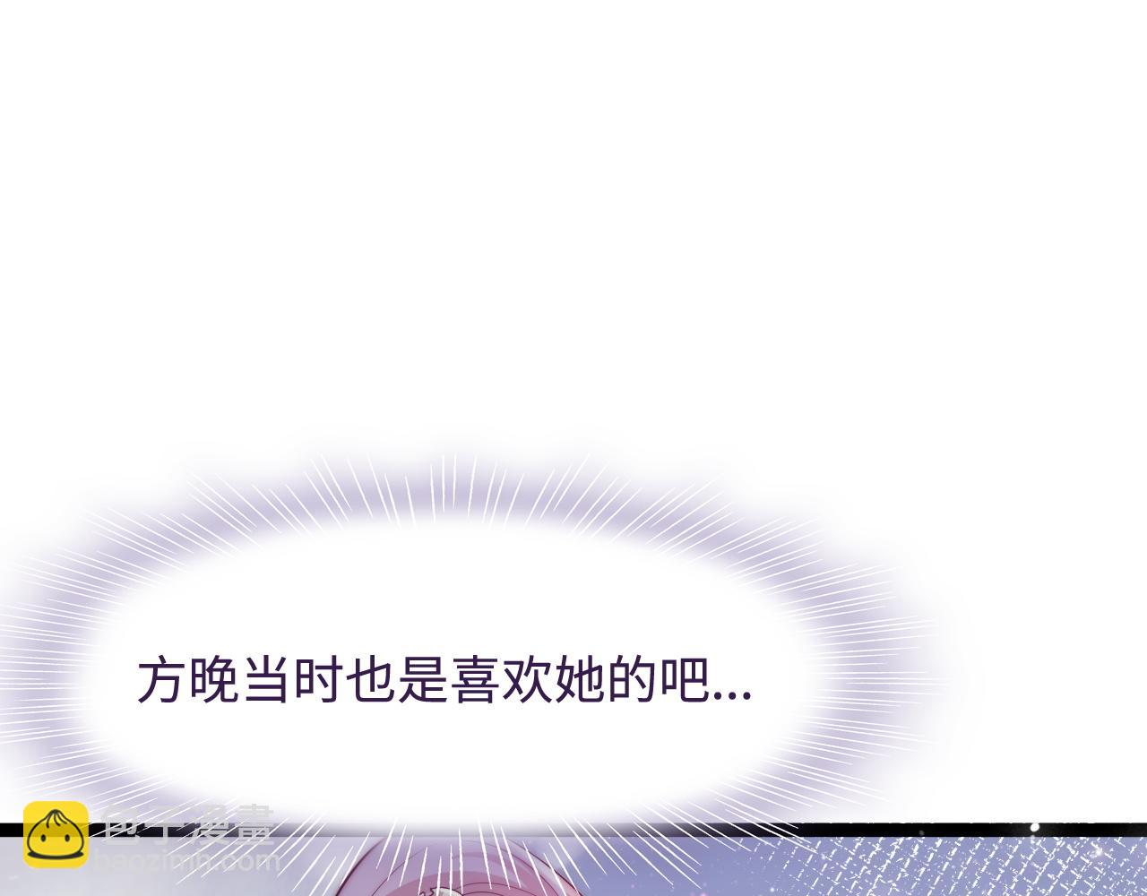 第46话 在意的事108