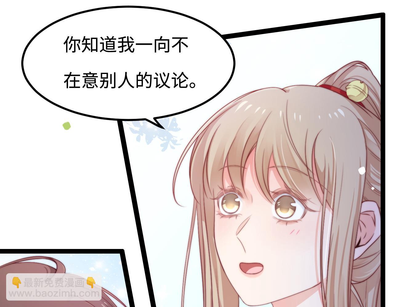 第46话 在意的事11