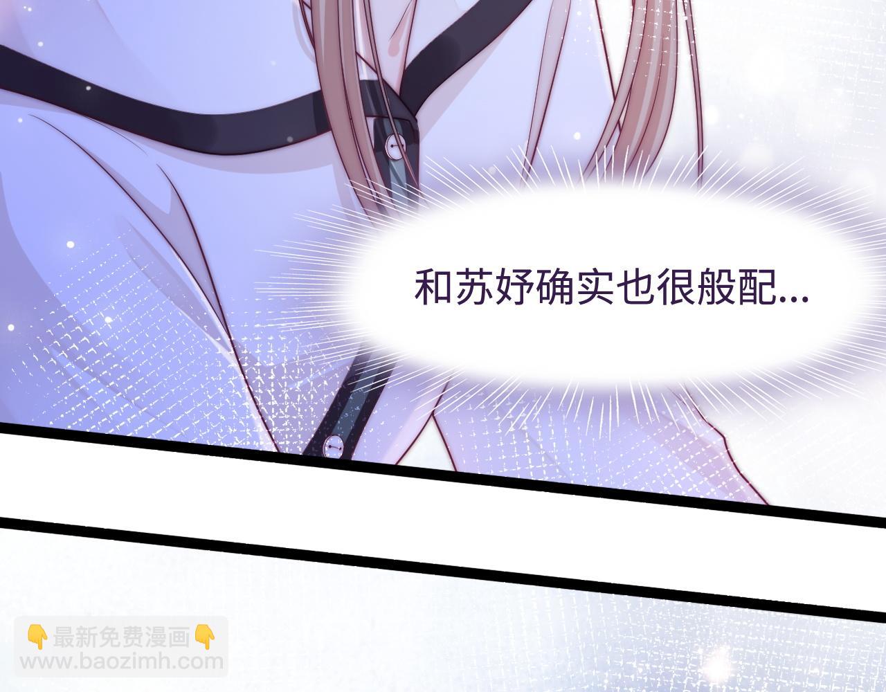 第46话 在意的事110