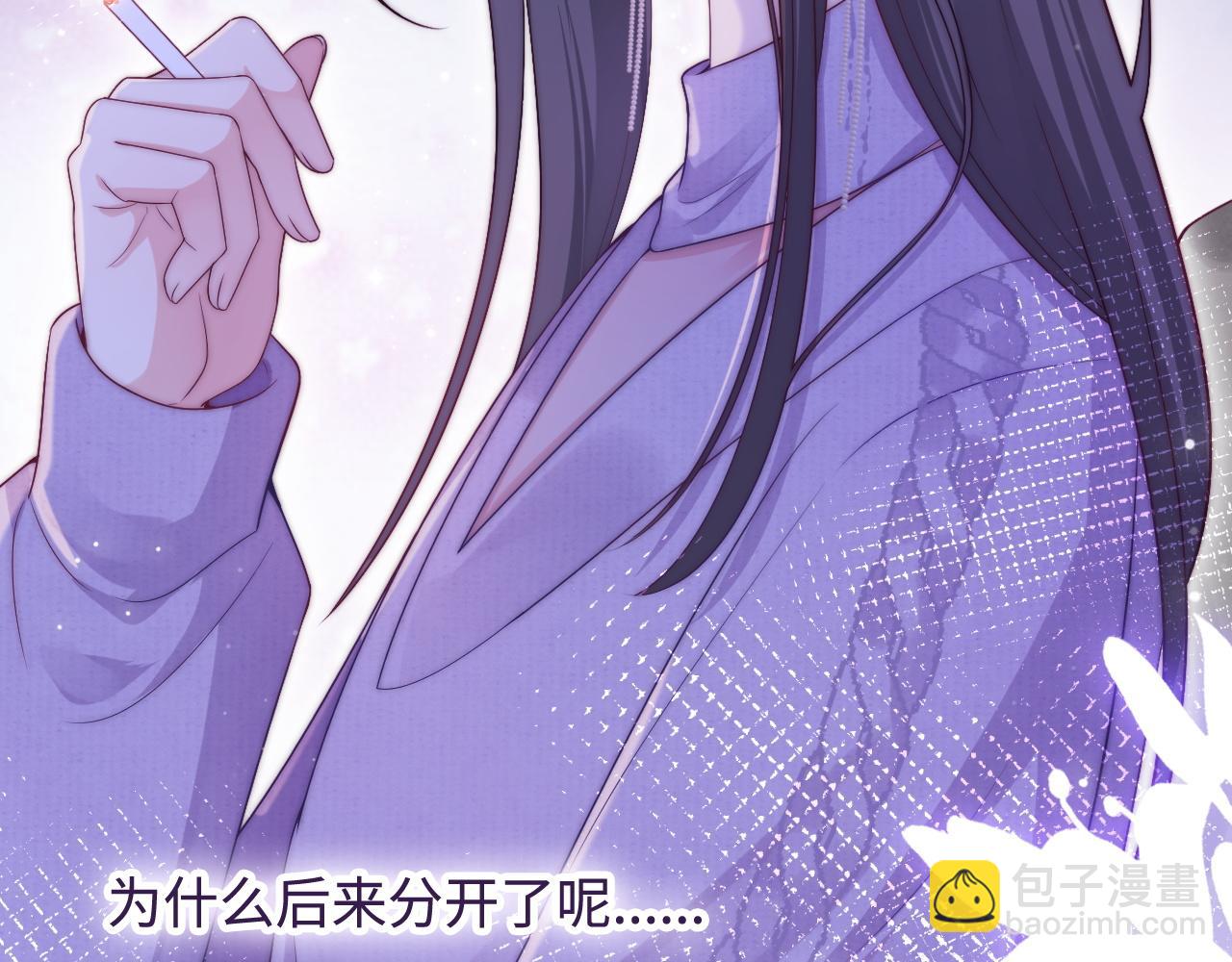 第46话 在意的事112