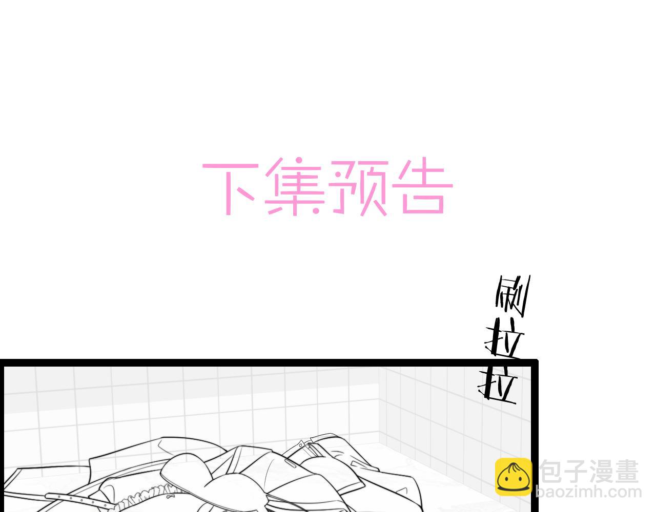 第46话 在意的事116