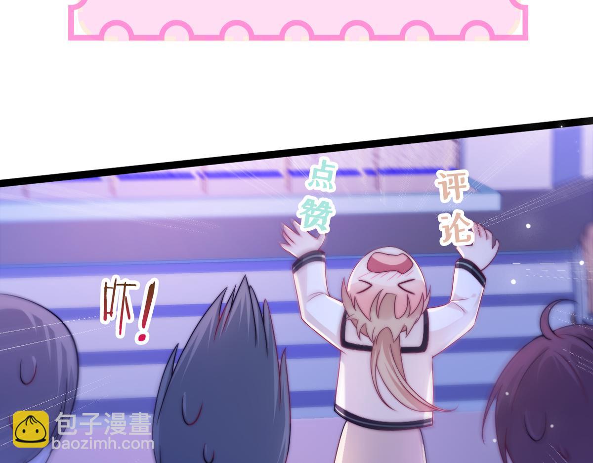 第46话 在意的事123