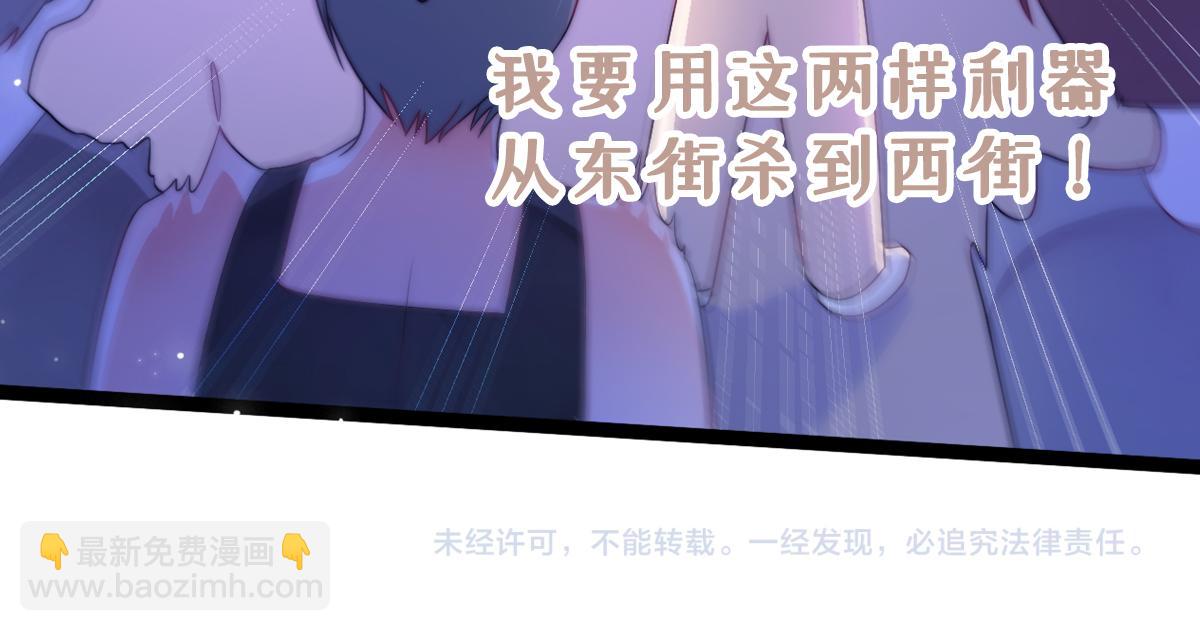 第46话 在意的事124