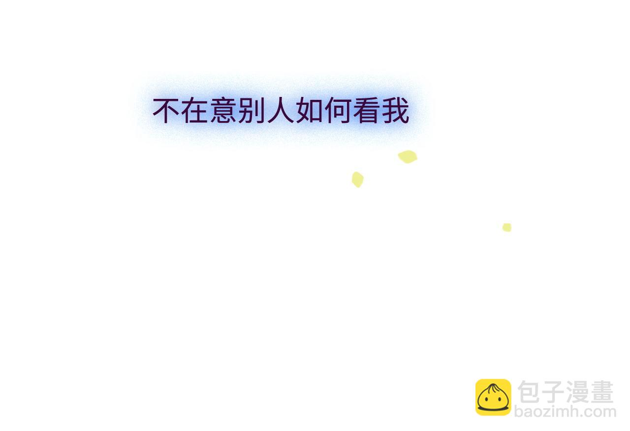 第46话 在意的事16
