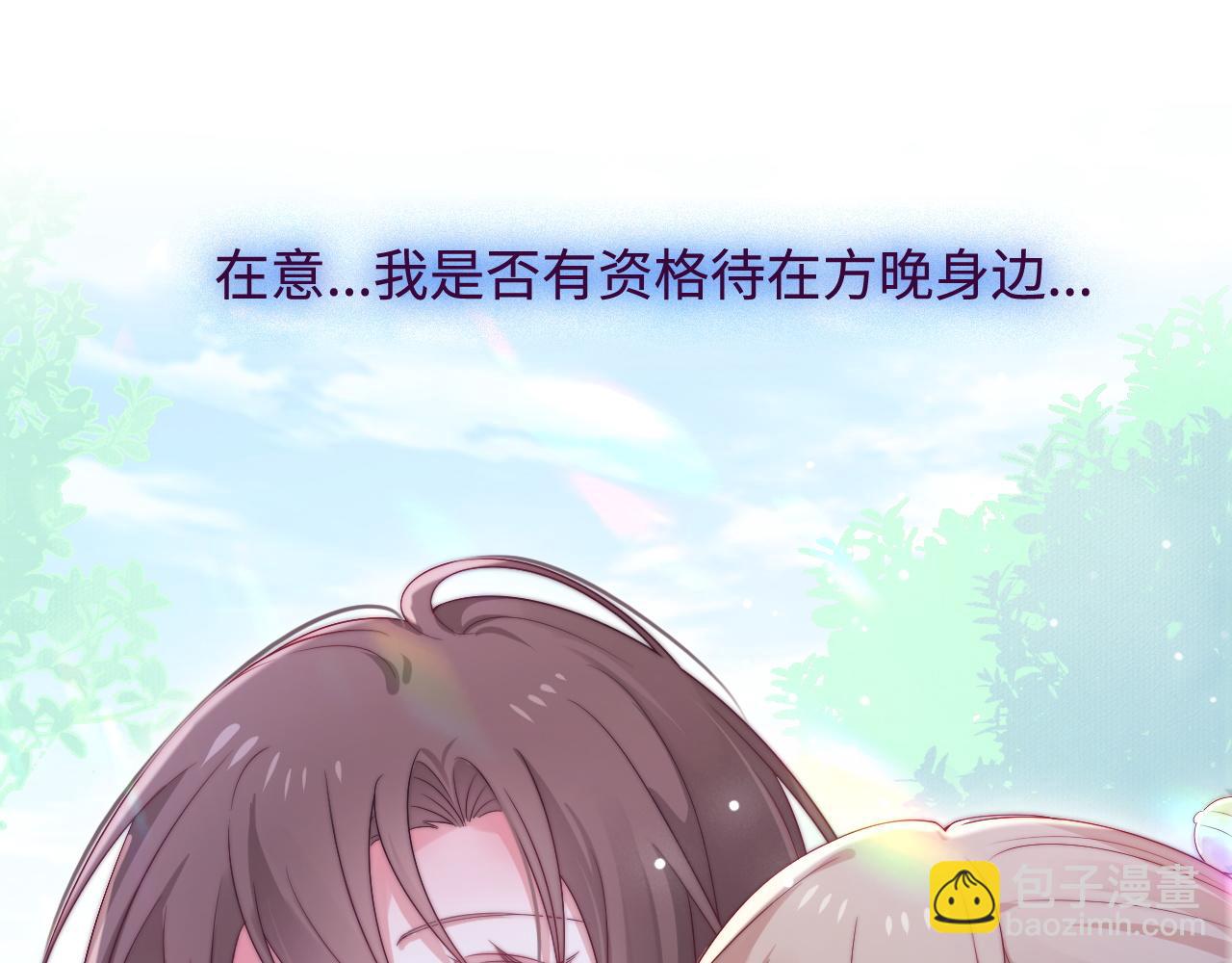 第46话 在意的事17