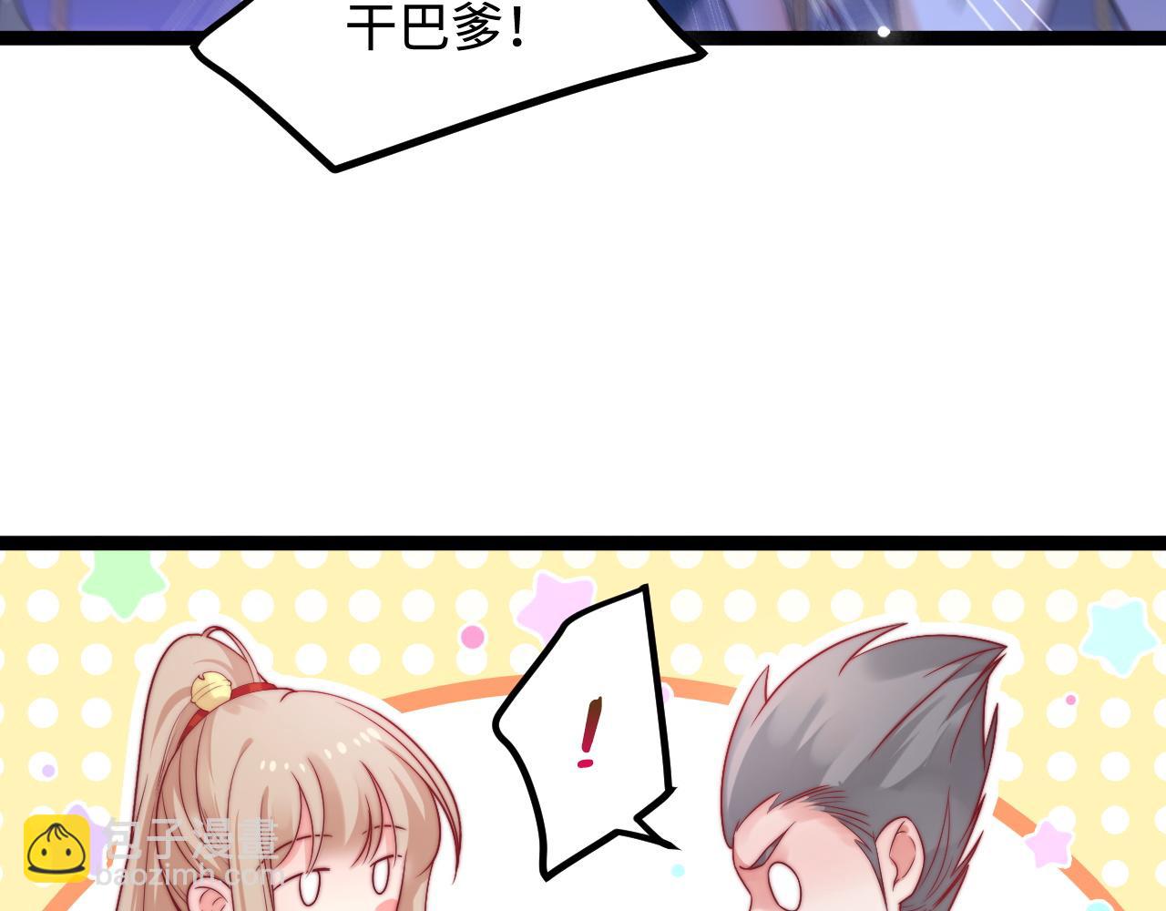 第46话 在意的事25