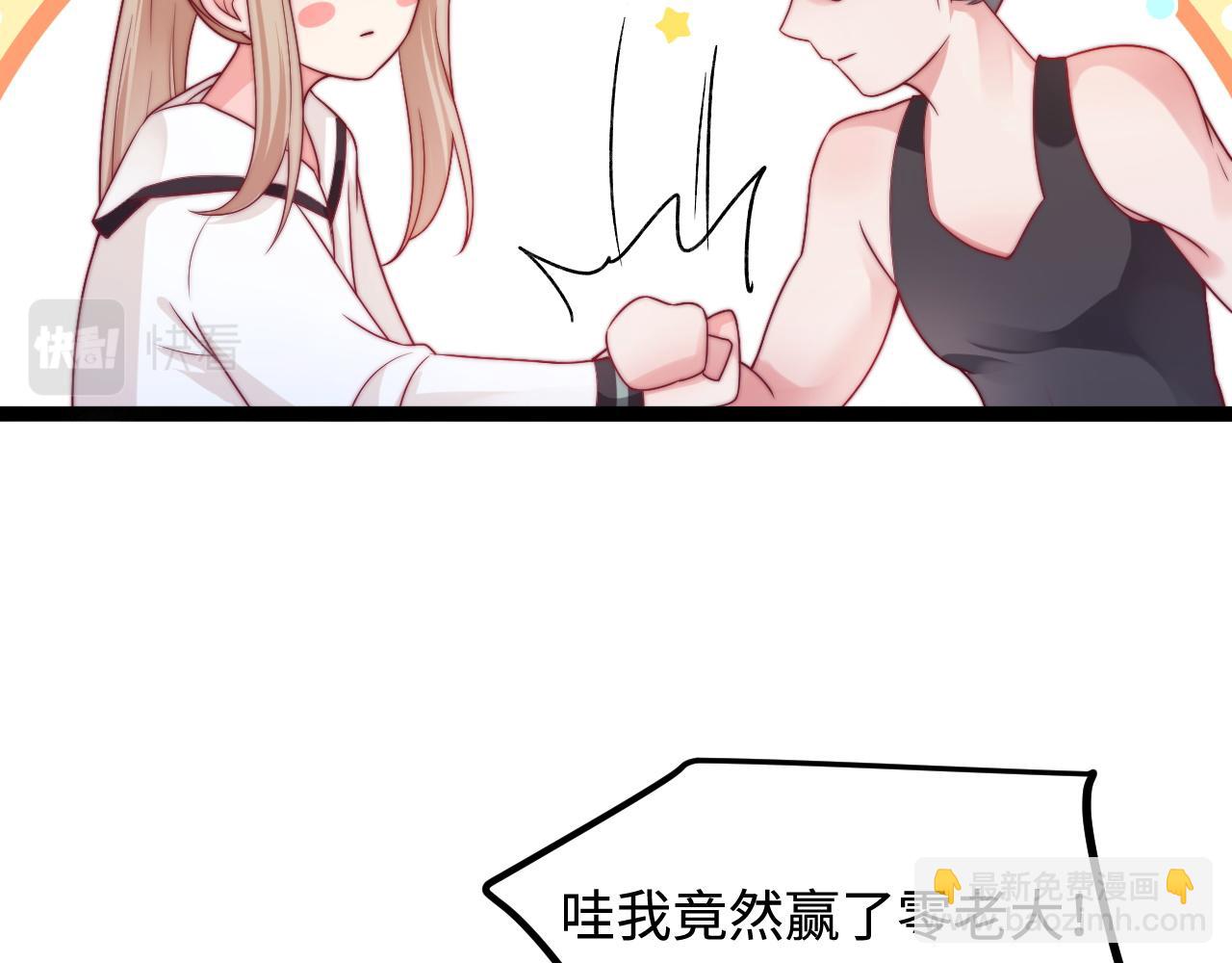 第46话 在意的事26