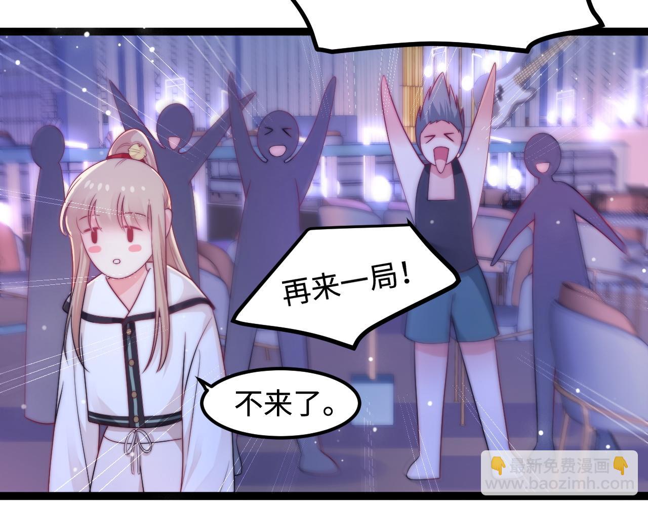 第46话 在意的事27