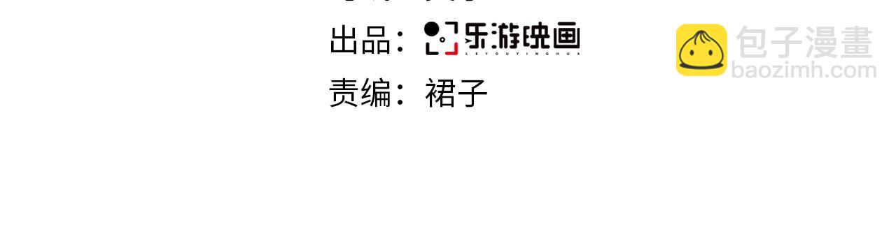 第46话 在意的事3