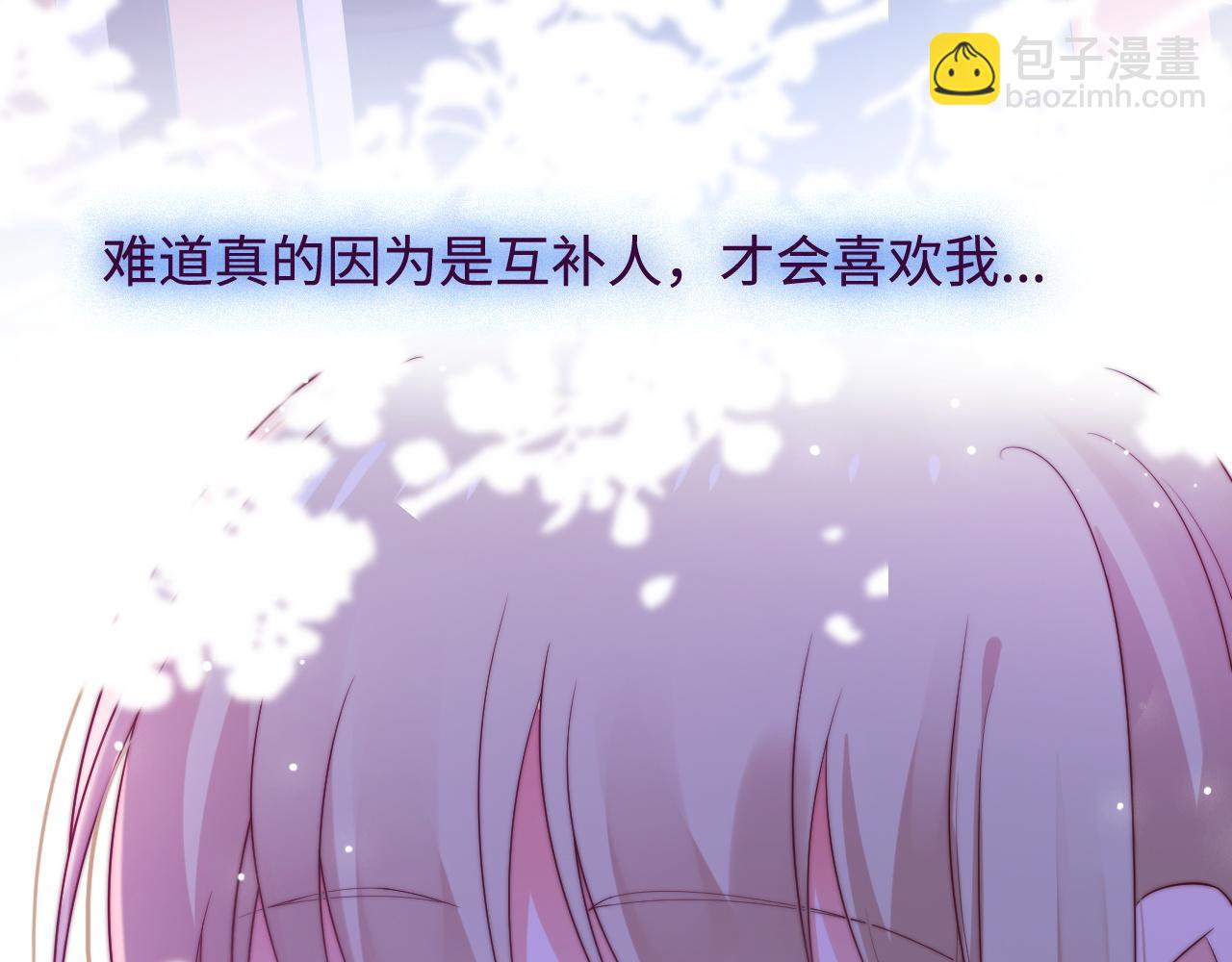 第46话 在意的事35