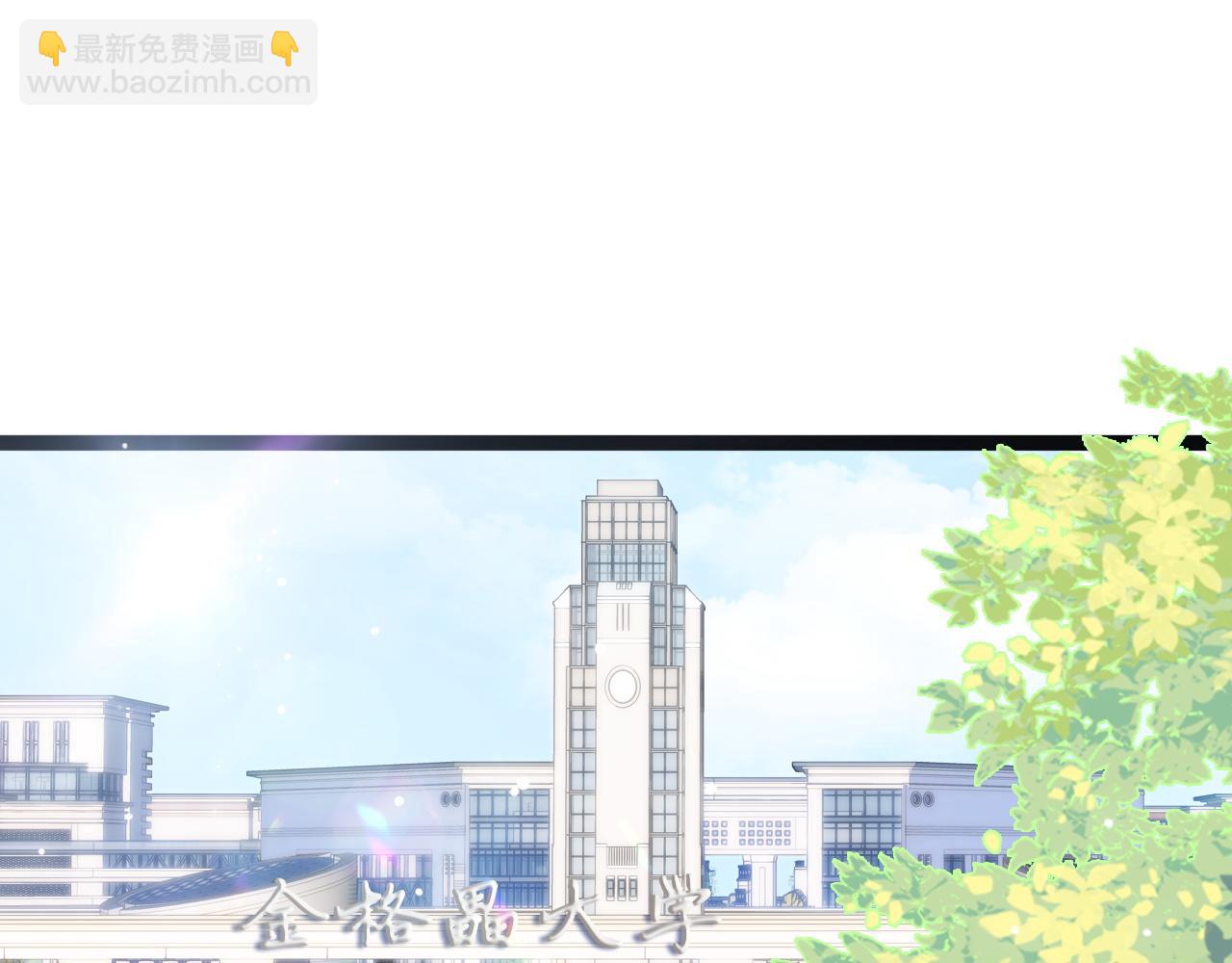 第46话 在意的事4