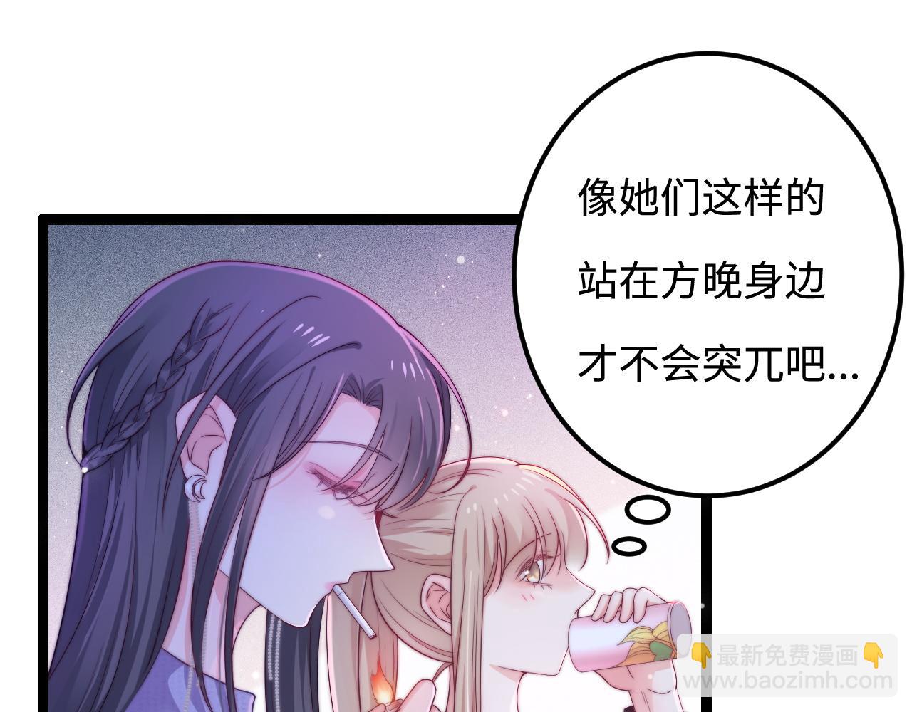 第46话 在意的事44