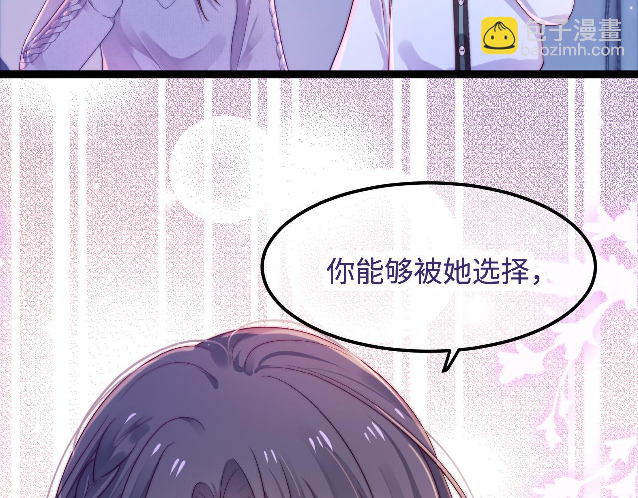 第46话 在意的事47