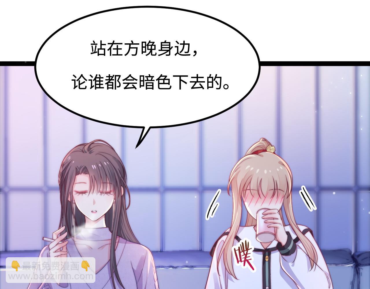 第46话 在意的事50
