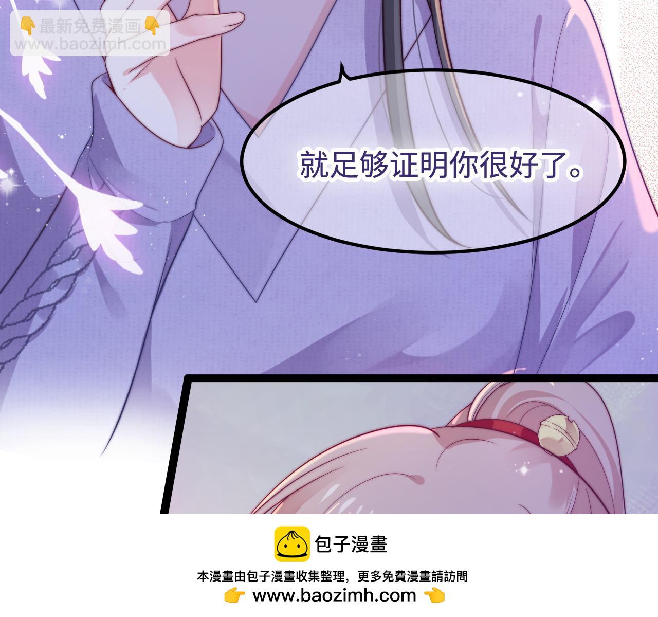 第46话 在意的事53