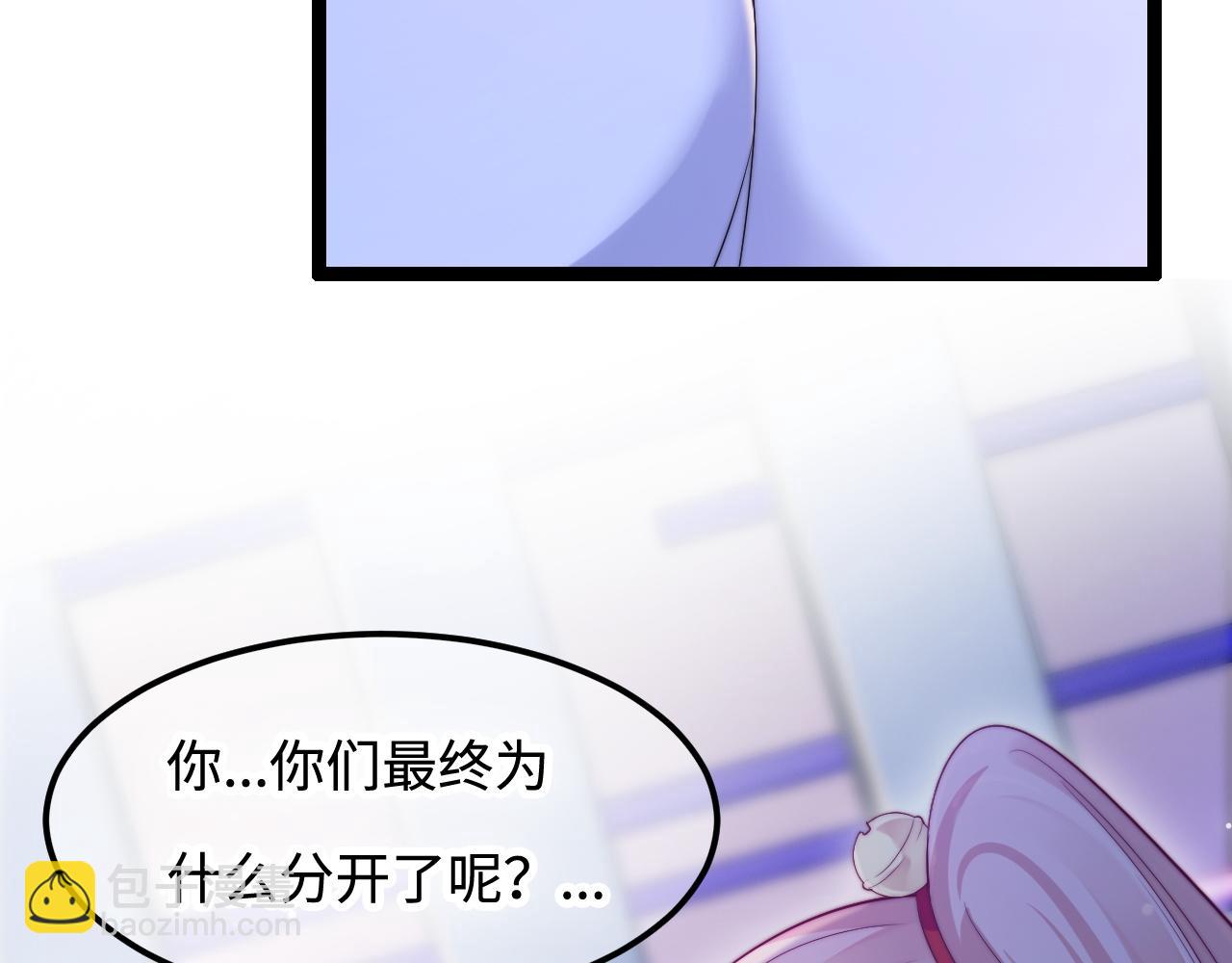 第46话 在意的事57